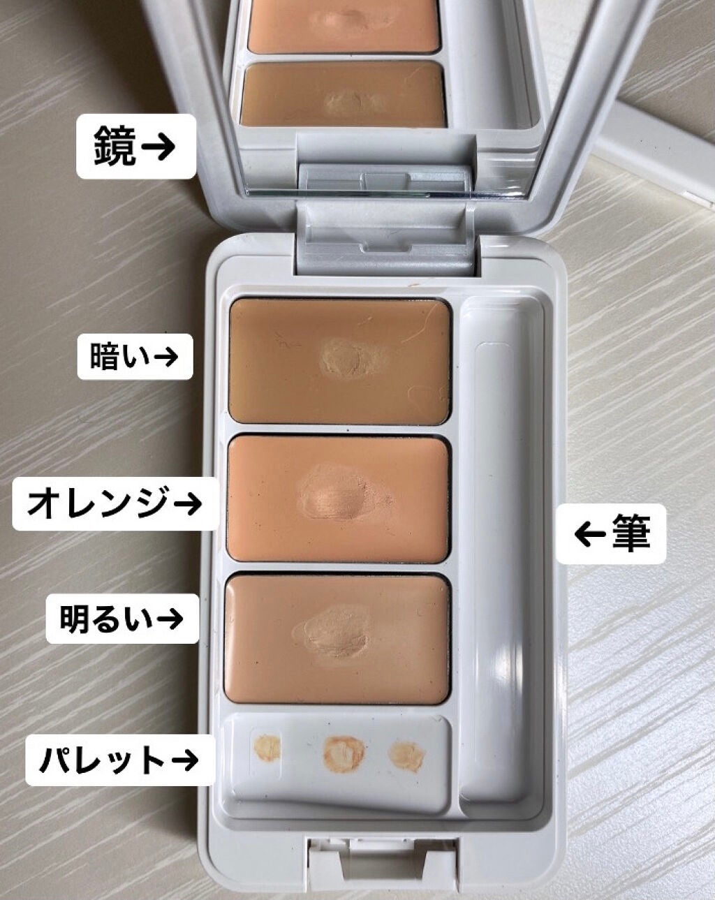 クリエイティブコンシーラーe/IPSA/パレットコンシーラーを使ったクチコミ(2枚目)