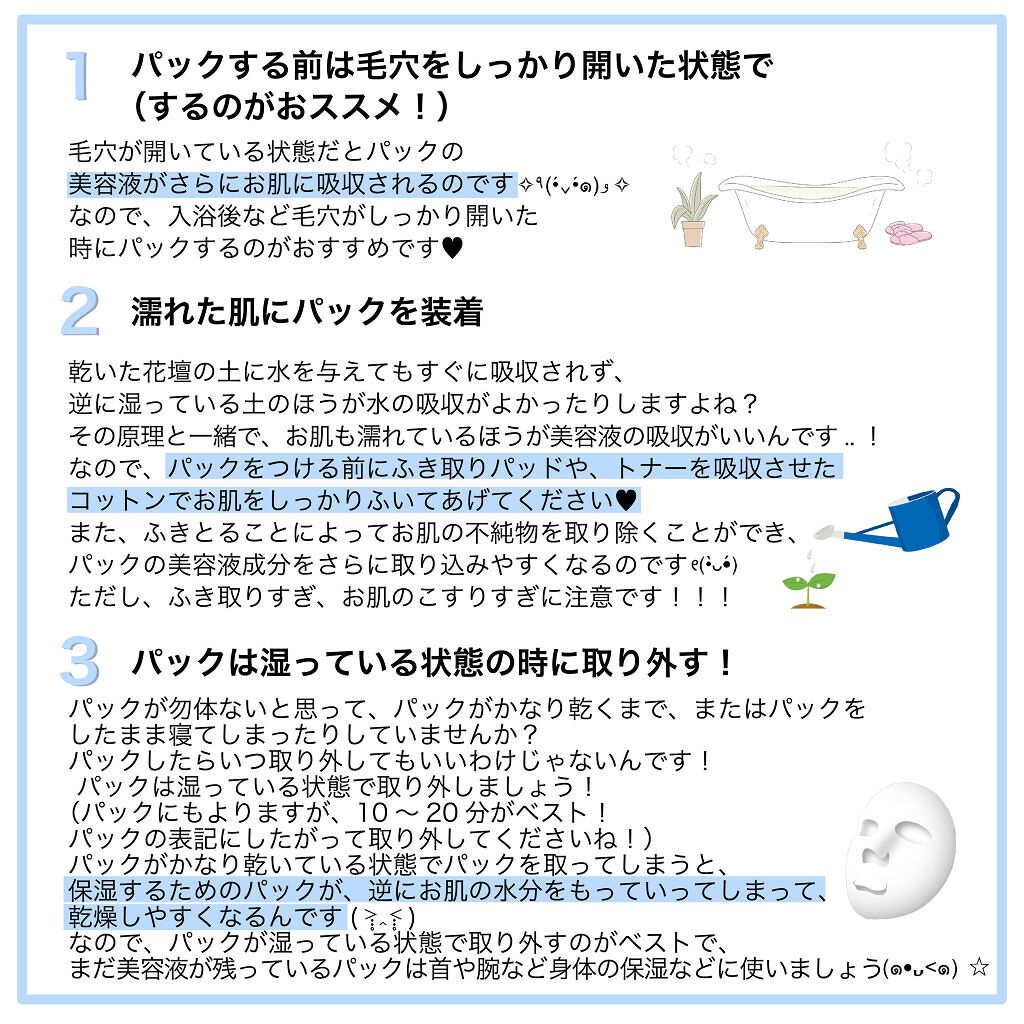 ティーツリーバイオームブレミッシュシカトナー/MEDIHEAL/化粧水を使ったクチコミ（2枚目）