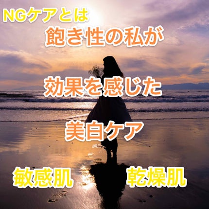 ハトムギ化粧水(ナチュリエ スキンコンディショナー R )/ナチュリエ/化粧水を使ったクチコミ(1枚目)