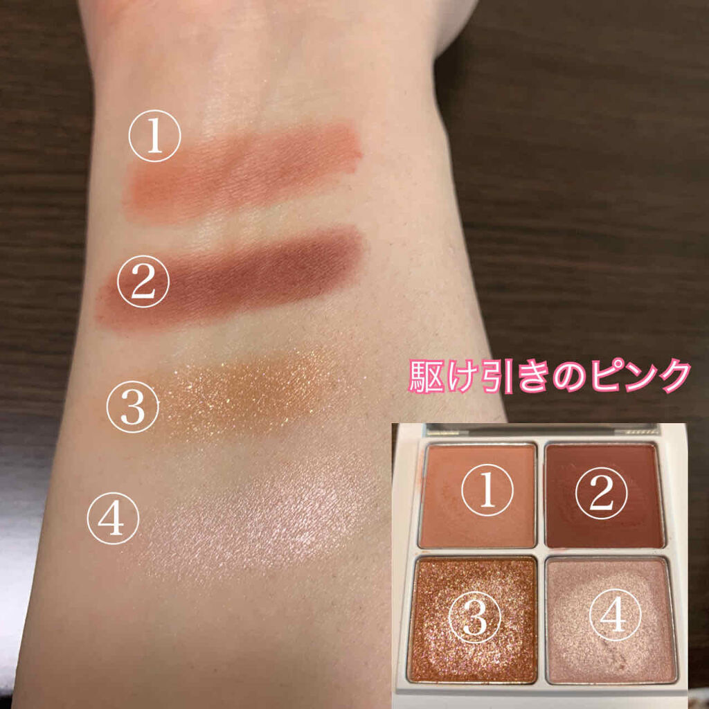 つやぷるリップR/b idol/口紅を使ったクチコミ（3枚目）