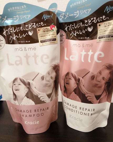 マー&ミー ダメージリペア シャンプー/コンディショナー/マー&ミー ラッテ/市販シャンプーを使ったクチコミ(1枚目)