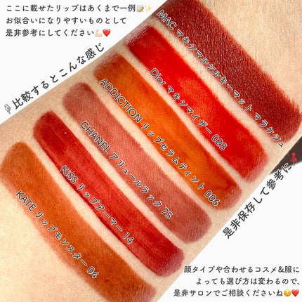 ルージュ アリュール ラック/CHANEL/口紅を使ったクチコミ(9枚目)