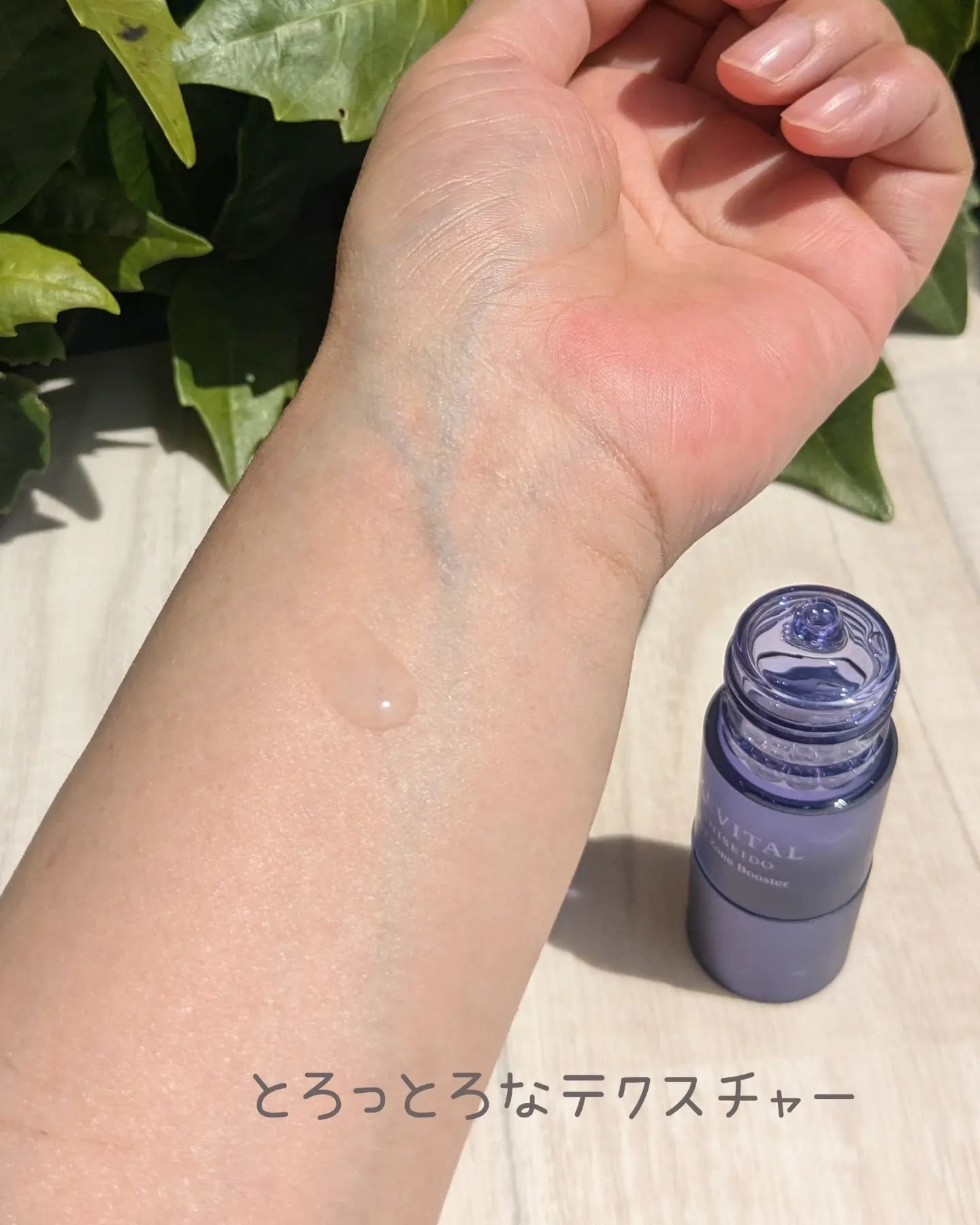 アイゾーンブースター/リバイタル/アイケア・アイクリームを使ったクチコミ（3枚目）