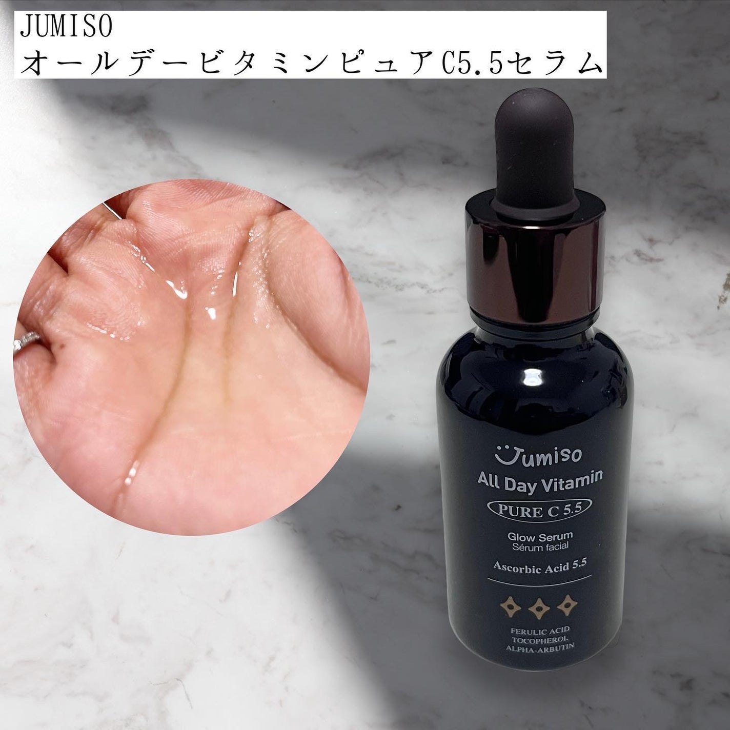 ナイアシンアミドビタミンC ブライトニングマスク/MARY&MAY/シートマスク・パックを使ったクチコミ(5枚目)