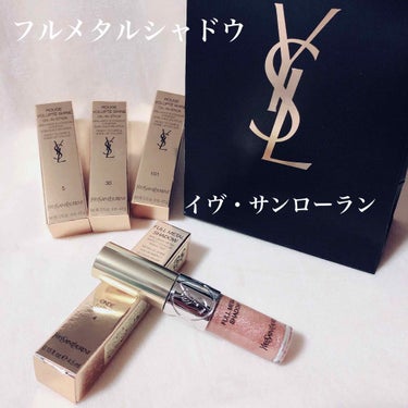 フルメタル シャドウ/YVES SAINT LAURENT BEAUTE/リキッドアイシャドウを使ったクチコミ（1枚目）