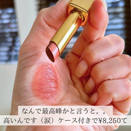 ルージュ アリュール レクストレ/CHANEL/口紅を使ったクチコミ(3枚目)