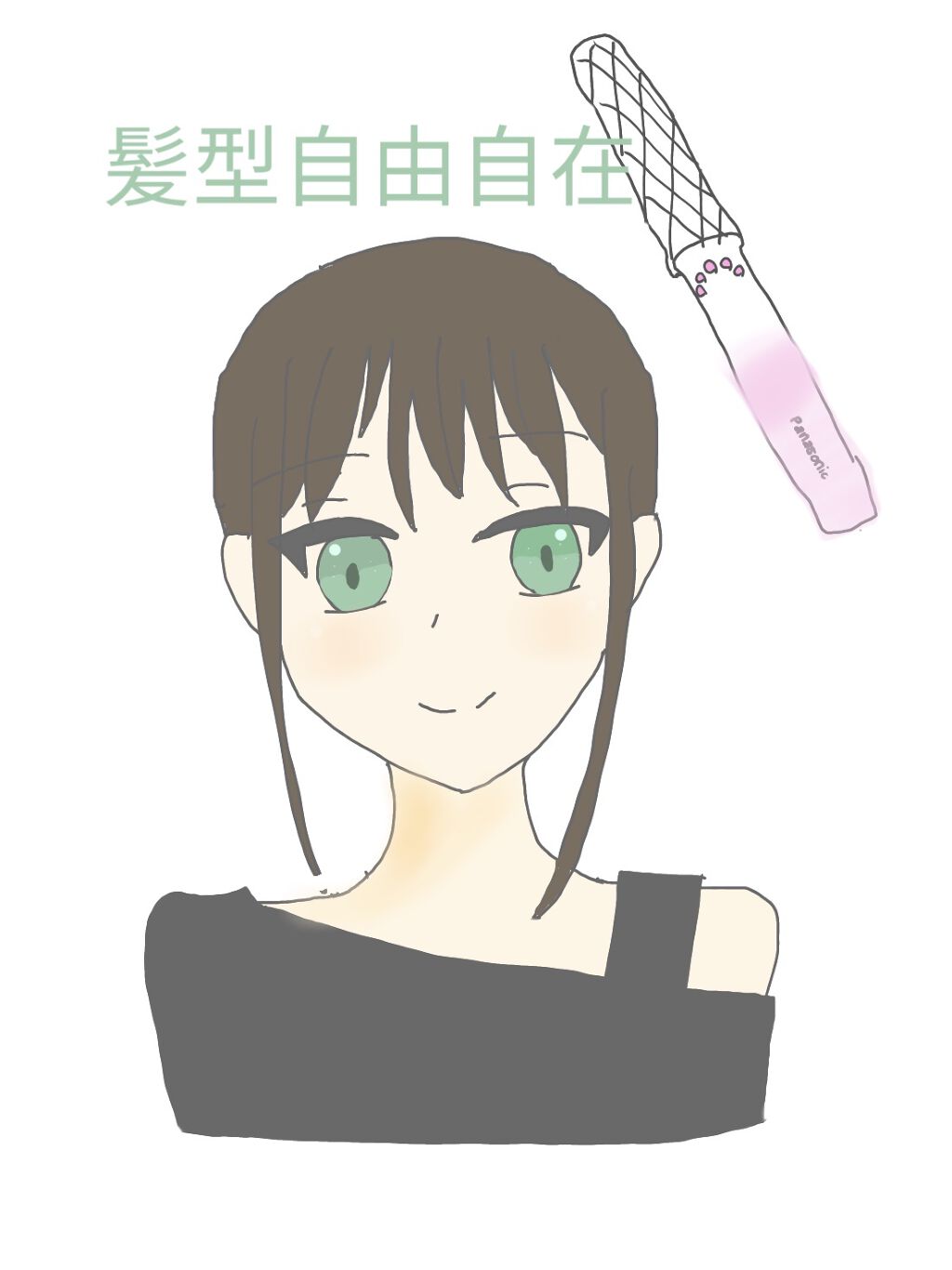 コンパクトアイロン ミニコテ 3Way EH-HV22/Panasonic/その他ヘアアイロンを使ったクチコミ（1枚目）