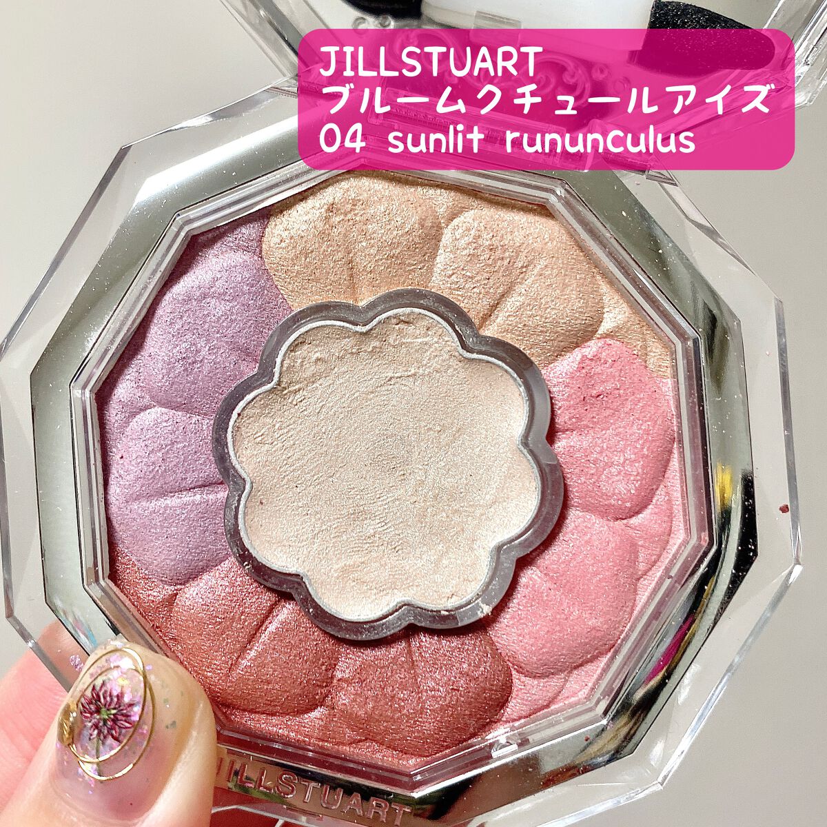 ジルスチュアート ブルームクチュール アイズ/JILL STUART/アイシャドウパレットを使ったクチコミ(1枚目)