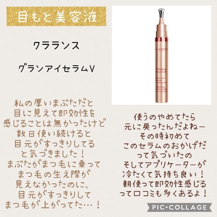 エリクシール ホワイト ブライトニング スリーピングジェルパック/エリクシール/フェイスクリームを使ったクチコミ(5枚目)