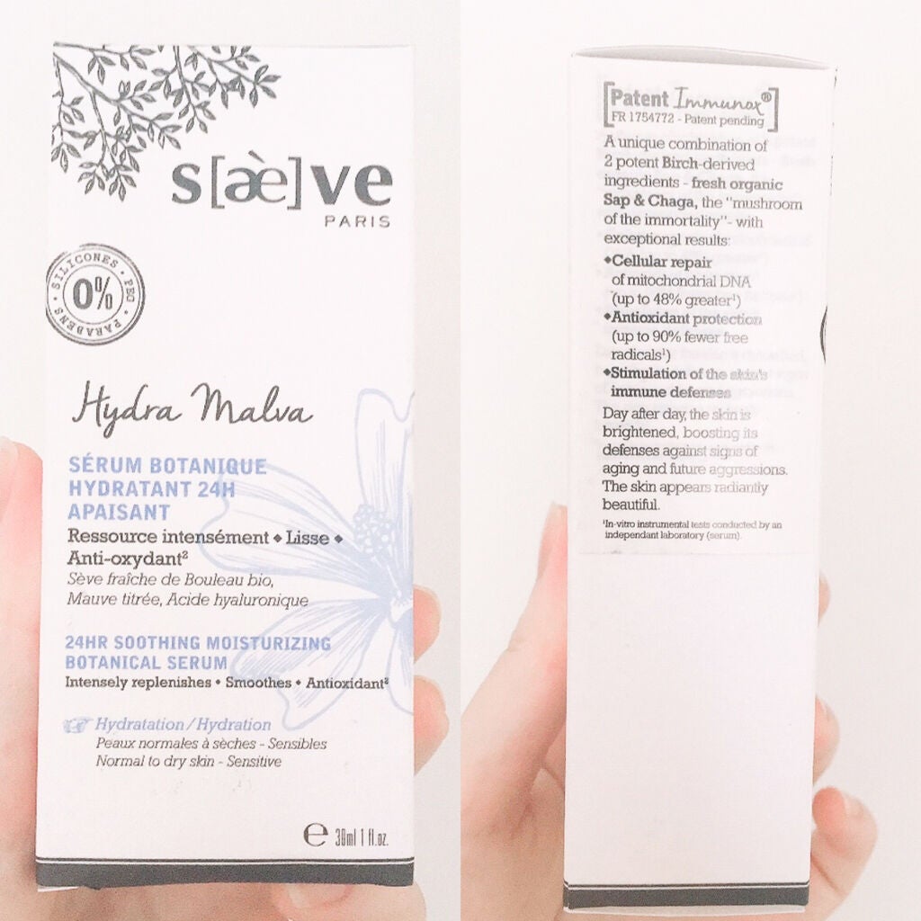 ハイドロマルバ24時間スージングモイスチャライジングボタニカルセラム/saeve paris/美容液を使ったクチコミ(2枚目)