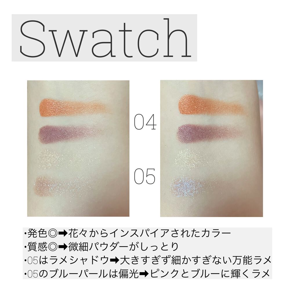 コーディネート アイ カラー/do natural/アイシャドウパレットを使ったクチコミ（3枚目）