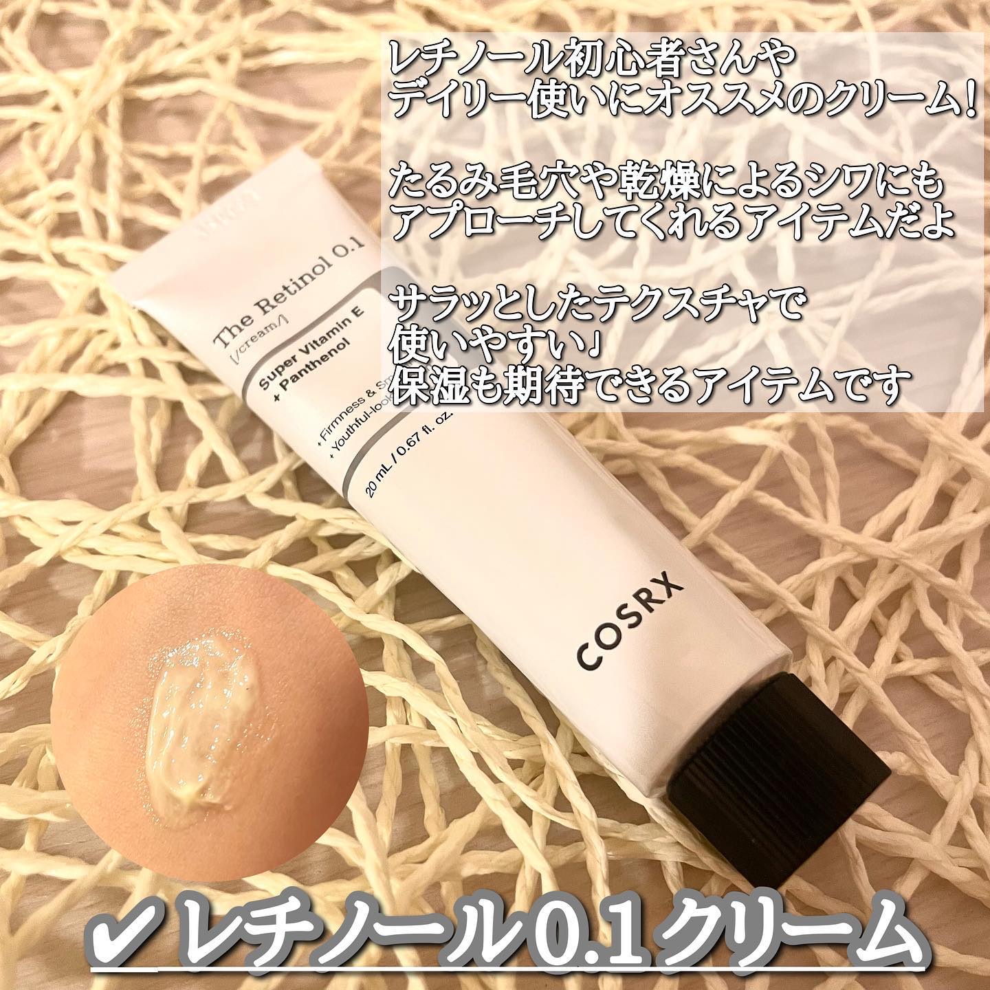 フルフィットプロポリスシナジートナー/COSRX/化粧水を使ったクチコミ（3枚目）