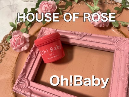 ボディ スムーザー /ハウス オブ ローゼ/ボディスクラブを使ったクチコミ(1枚目)