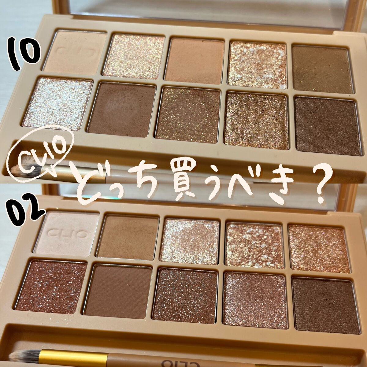 プロ アイ パレット/CLIO/アイシャドウパレットを使ったクチコミ(1枚目)