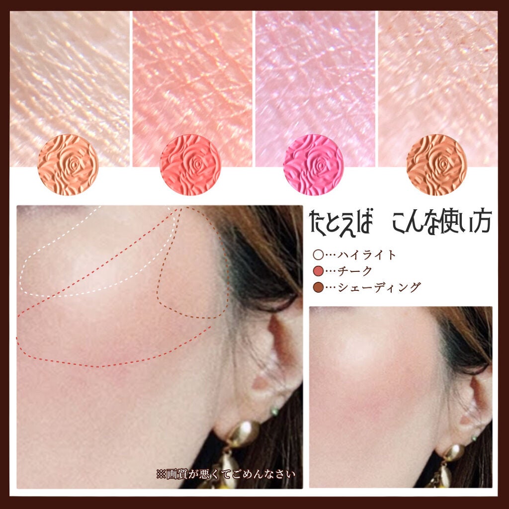 BRIGHTENING CC PALETTE/BY TERRY/パウダーチークを使ったクチコミ(5枚目)