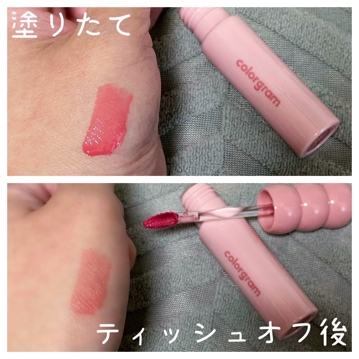 タンフルグラスティント/Colorgram/リップティントを使ったクチコミ（3枚目）