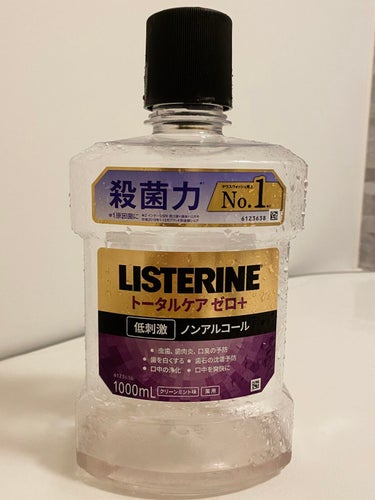 薬用リステリン トータルケア ゼロ プラス/リステリン/マウスウォッシュ・スプレーを使ったクチコミ（1枚目）