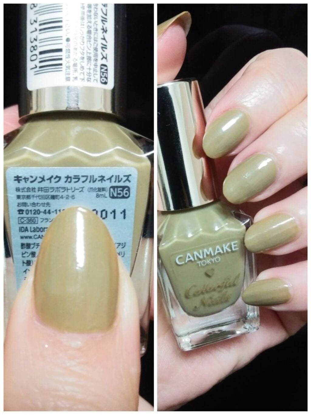 カラフルネイルズ/キャンメイク/マニキュアを使ったクチコミ(4枚目)