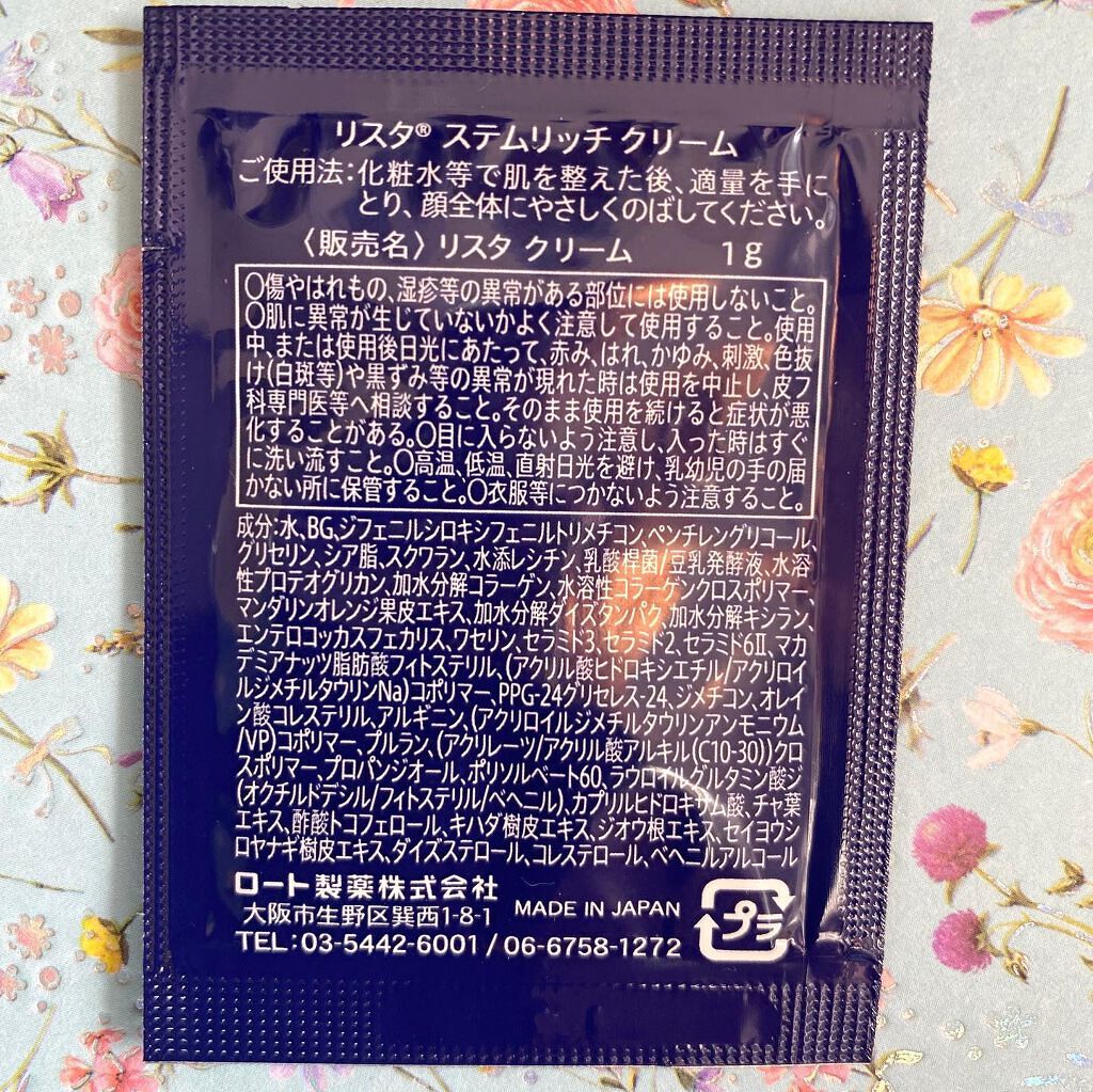 のんびりのび子 on LIPS 「✨✨✨✨✨✨✨✨✨✨✨✨✨✨✨✨✨✨✨✨✨✨✨✨✨✨Twitt..」(5枚目)