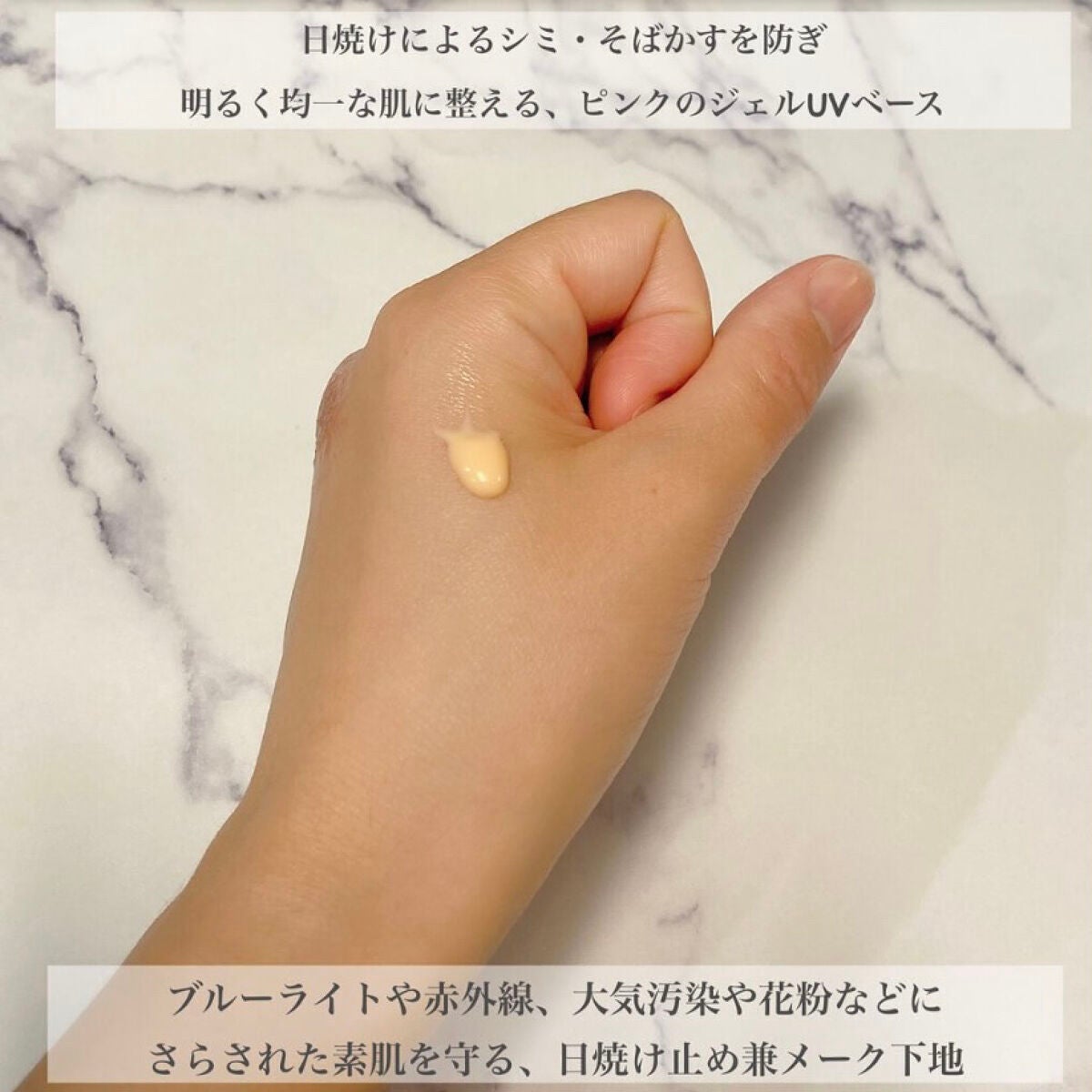 イーブン ベター シティ ブロック アクア ジェル 45/CLINIQUE/日焼け止めジェルを使ったクチコミ(3枚目)