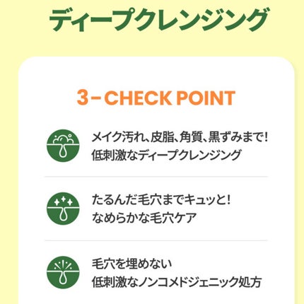 グリーンディープポアクレンジングバーム/Dr.G/クレンジングバームを使ったクチコミ(4枚目)