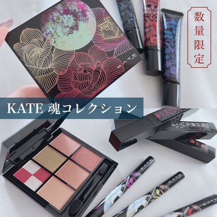 KATE 魂コレクション ラッシュフォーマーEX(カラーWP)/KATE/マスカラを使ったクチコミ(1枚目)
