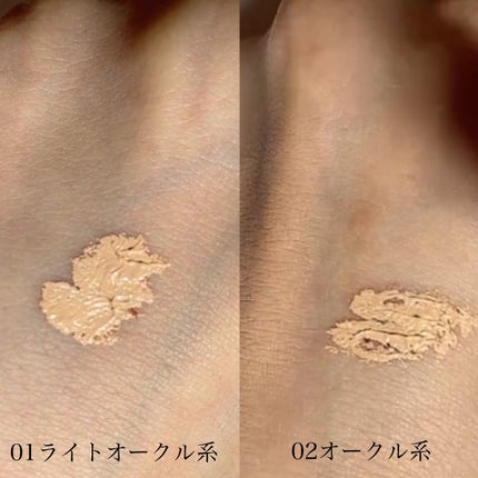 デザイニング コンシーラー/ブリリアージュ/リキッドコンシーラーを使ったクチコミ(6枚目)