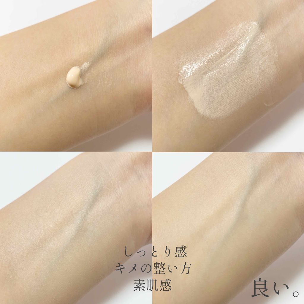 ブライトベースUV/パラドゥ/化粧下地を使ったクチコミ(3枚目)