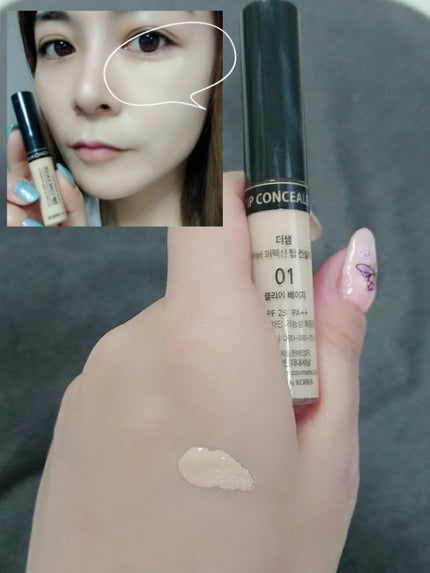 カバーパーフェクション チップコンシーラー/the SAEM/リキッドコンシーラーを使ったクチコミ(4枚目)