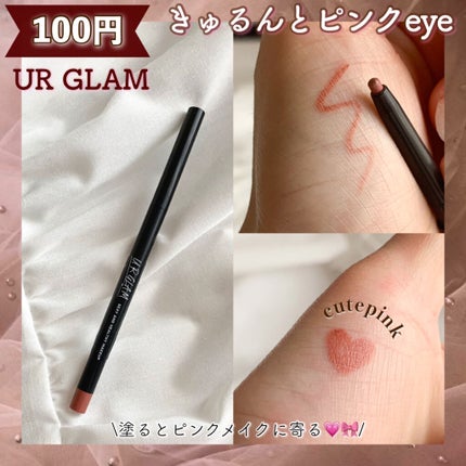 ジェルアイライナー/U R GLAM/ジェルアイライナーを使ったクチコミ(1枚目)
