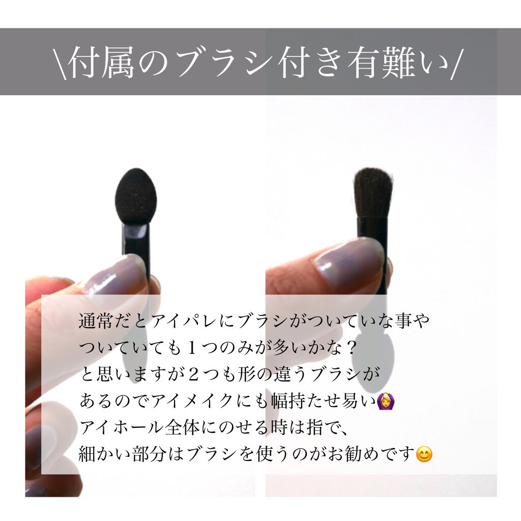 アイカラーレーション/LUNASOL/アイシャドウパレットを使ったクチコミ(6枚目)