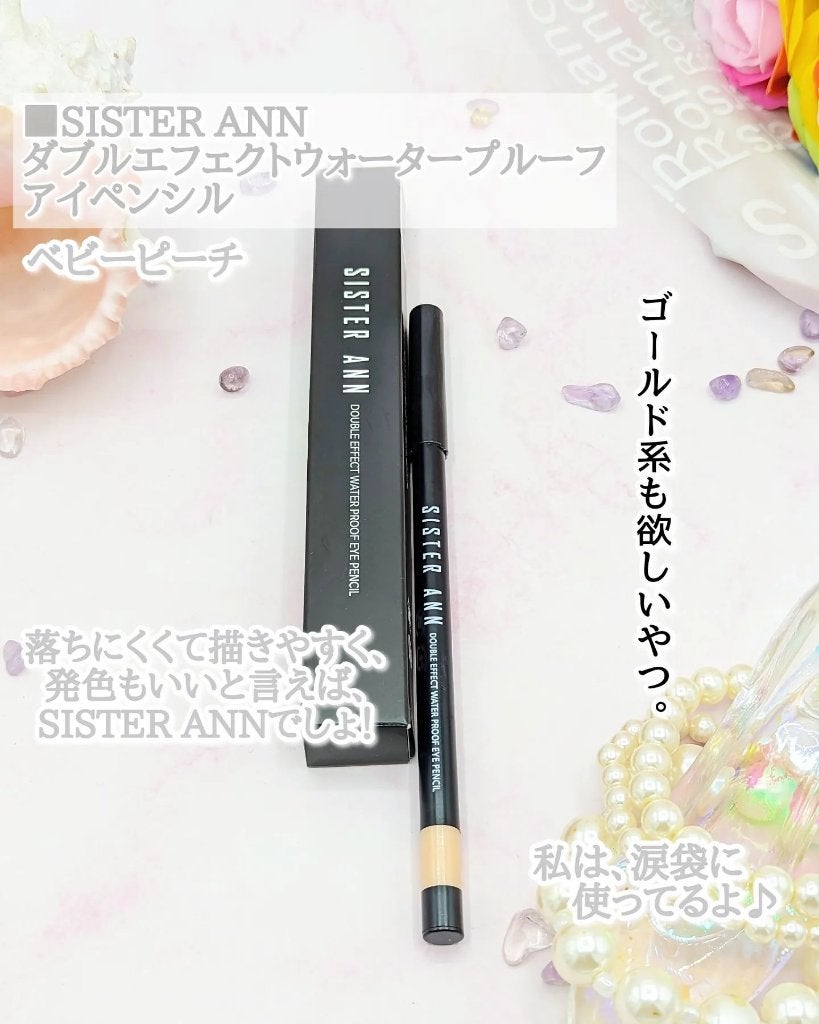 ヒロインメイクSP スピーディーマスカラリムーバー/ヒロインメイク/ポイントメイクリムーバーを使ったクチコミ(7枚目)