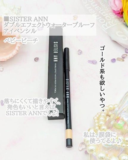 ヒロインメイクSP スピーディーマスカラリムーバー/ヒロインメイク/ポイントメイクリムーバーを使ったクチコミ(7枚目)