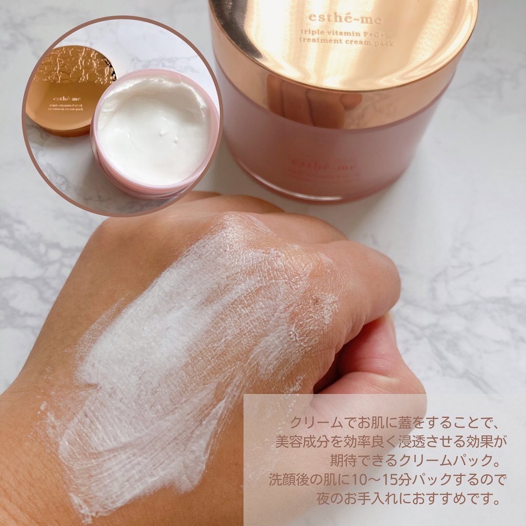 試してみた】生炭酸パウダーパック エスティームの効果・肌質別