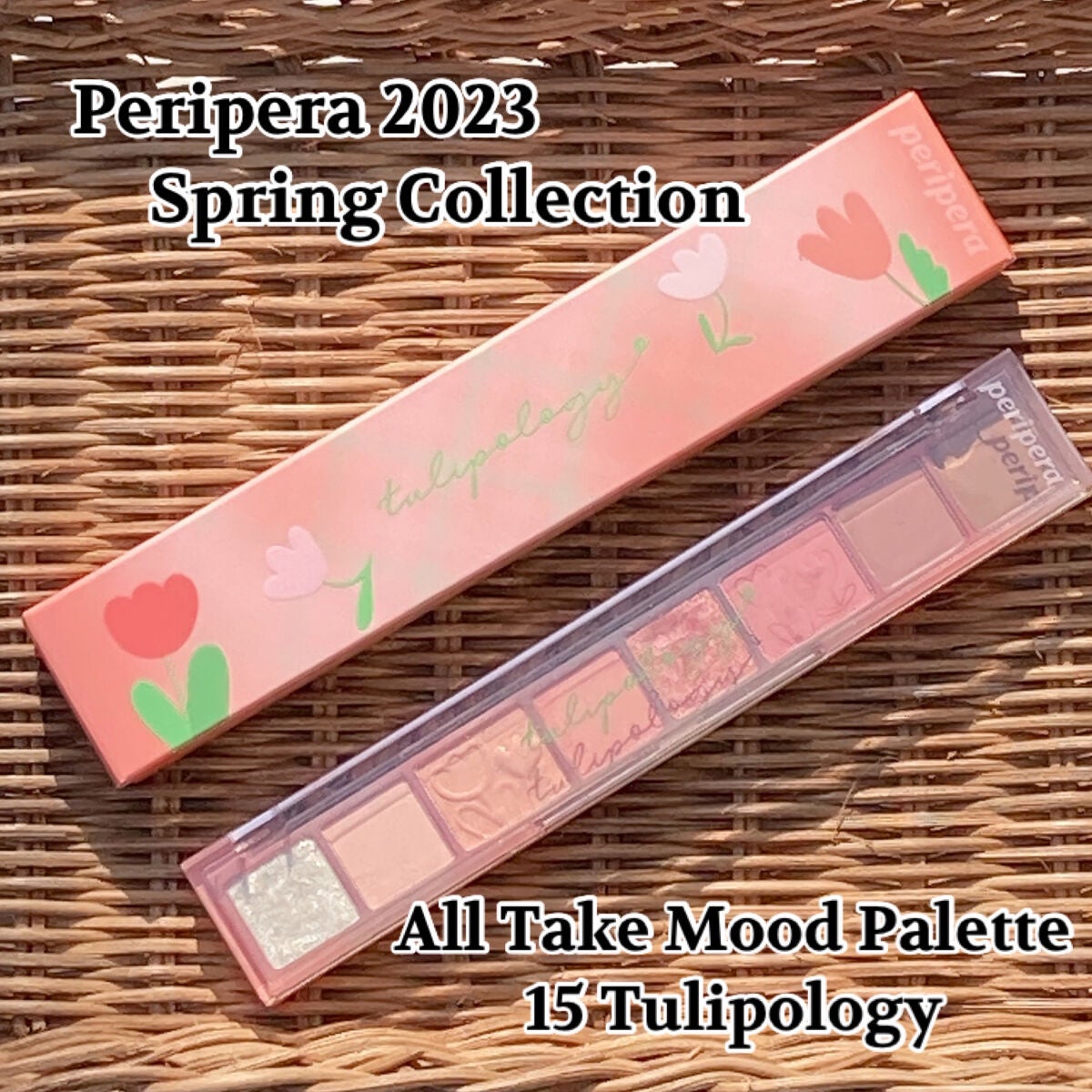 オール テイク ムード パレット(24AD)/PERIPERA/アイシャドウパレットを使ったクチコミ(1枚目)