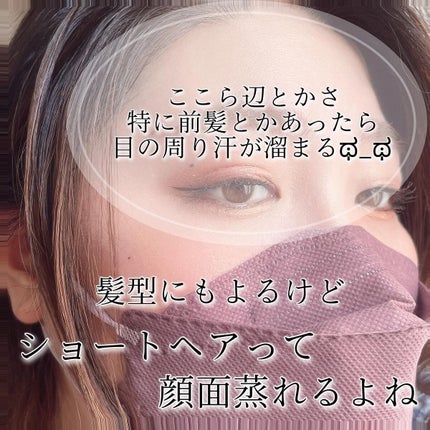 カールキープマジック/コーセーコスメニエンス/マスカラを使ったクチコミ(2枚目)