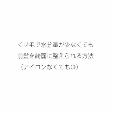 ＃アクティブムーブワックス/ルシードエル/ヘアワックス・クリームを使ったクチコミ（1枚目）