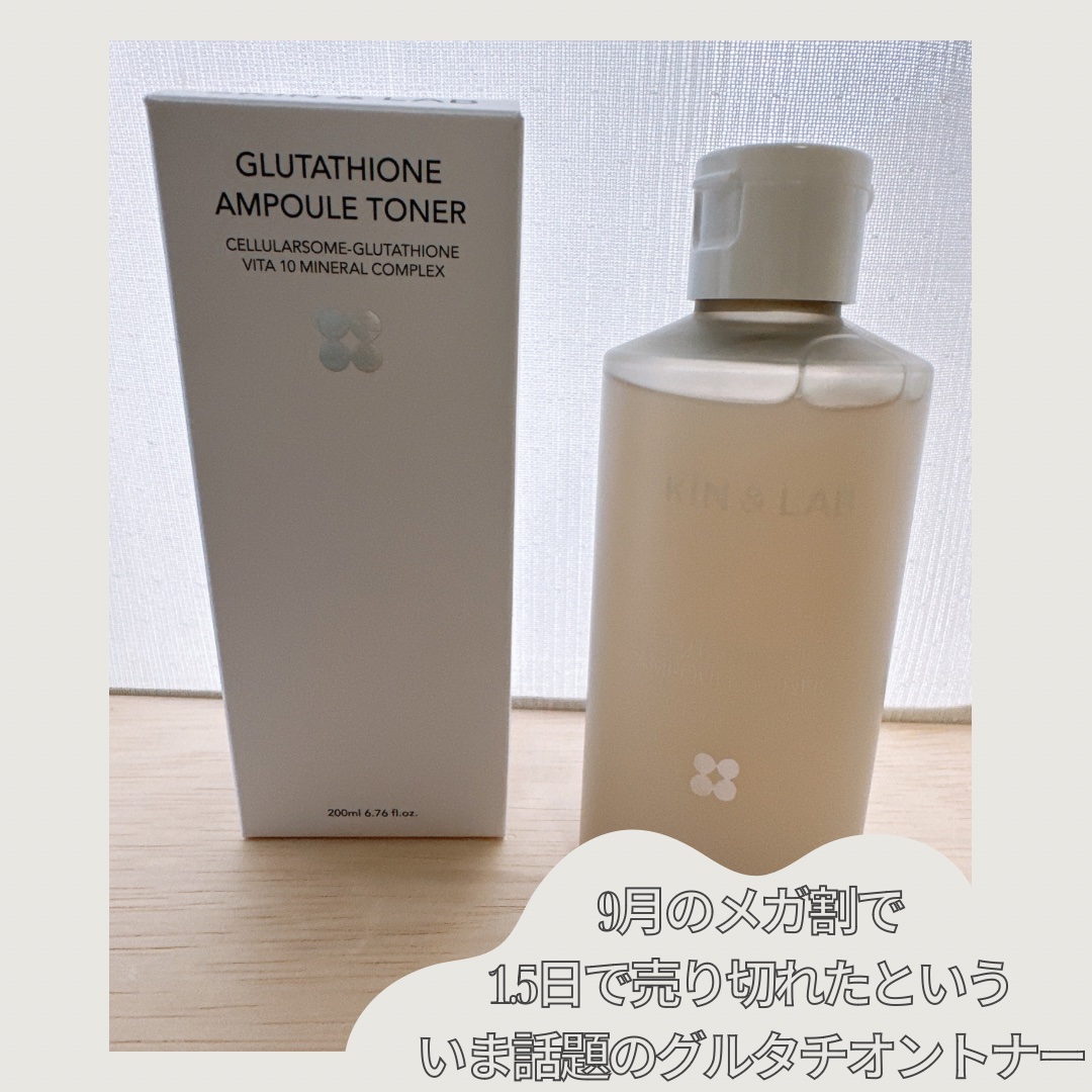 グルタチオンアンプルトナー/SKIN&LAB/化粧水を使ったクチコミ（2枚目）
