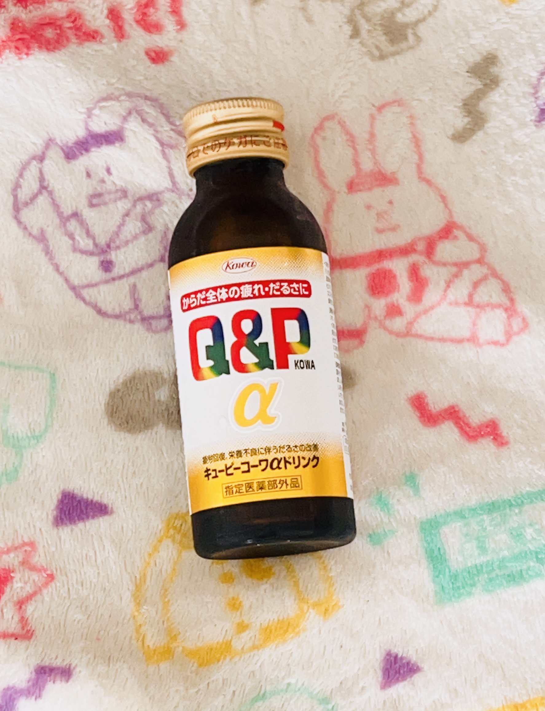 キューピーコーワαドリンク/コーワ/栄養ドリンクを使ったクチコミ（1枚目）