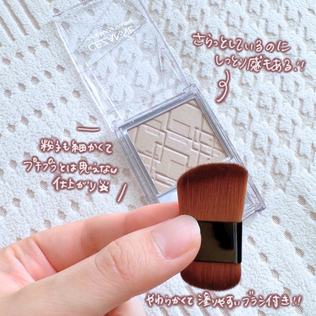 ナチュラルマットシェーディング/CEZANNE/シェーディングを使ったクチコミ(4枚目)