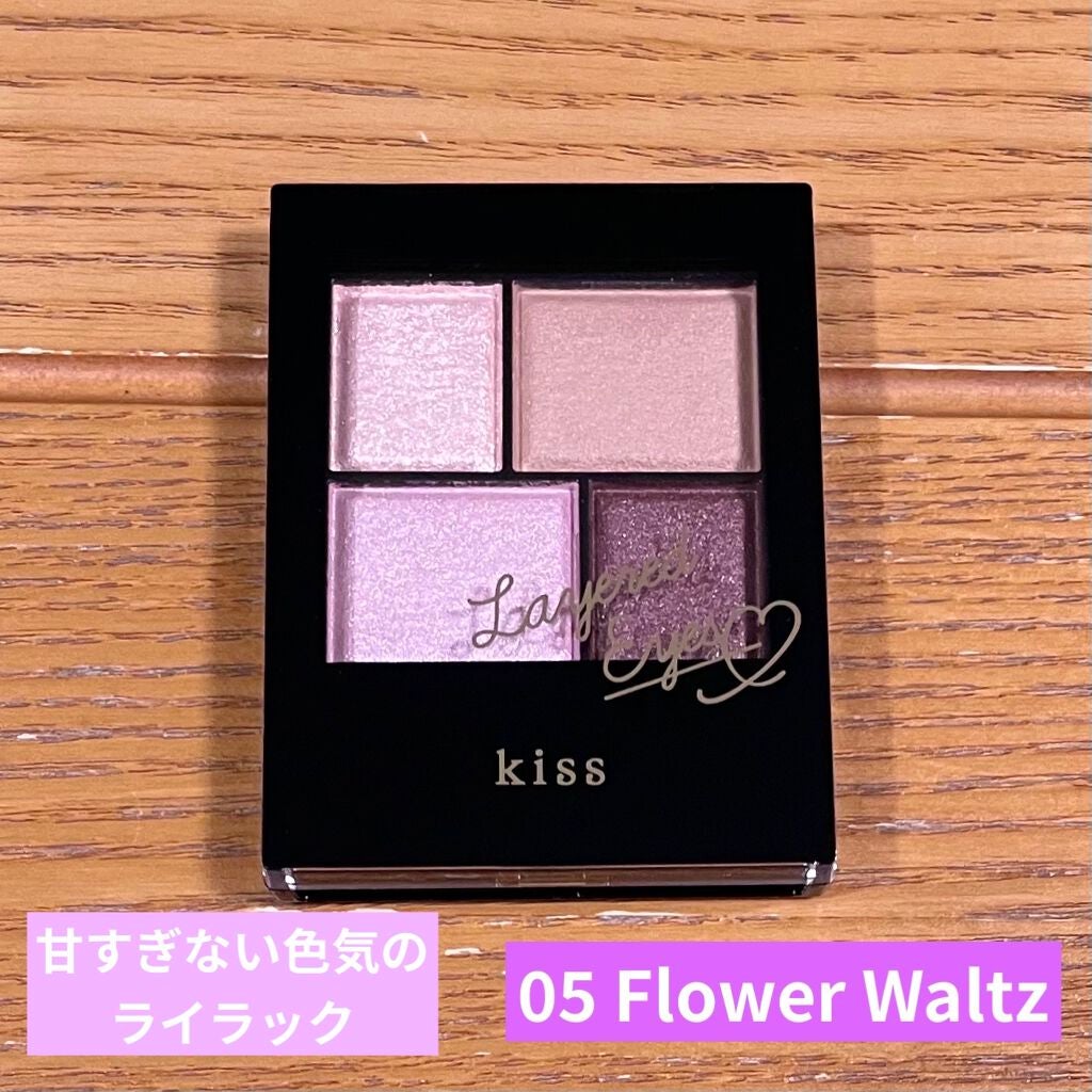 レイヤードアイズ/KiSS/アイシャドウパレットを使ったクチコミ(5枚目)
