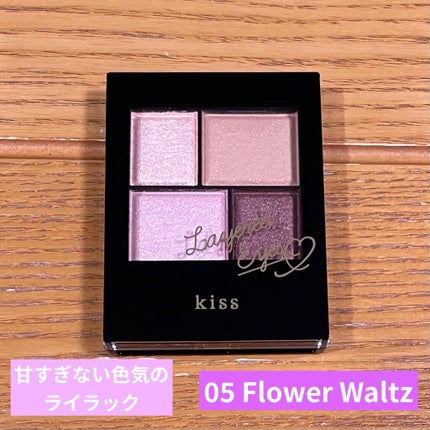 レイヤードアイズ/KiSS/アイシャドウパレットを使ったクチコミ(5枚目)