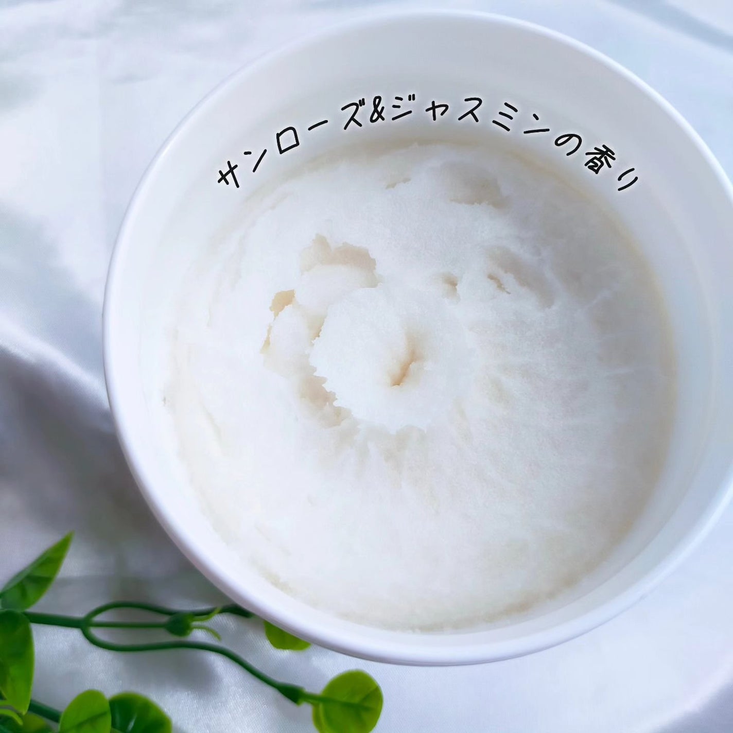 ボディスクラブ/médelle/ボディスクラブを使ったクチコミ(2枚目)