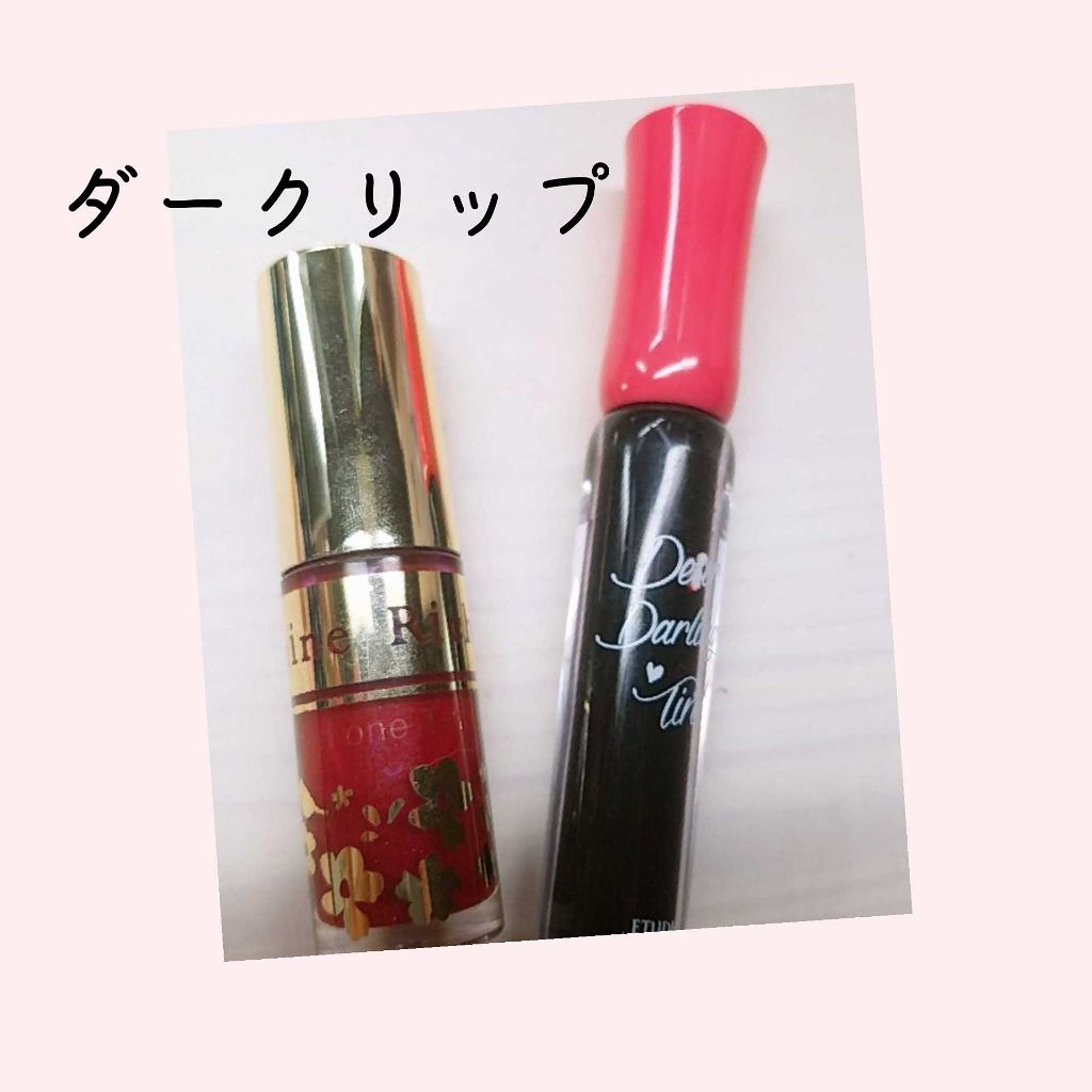 オールインワンティント/シャインリッチ/リップティントを使ったクチコミ(1枚目)