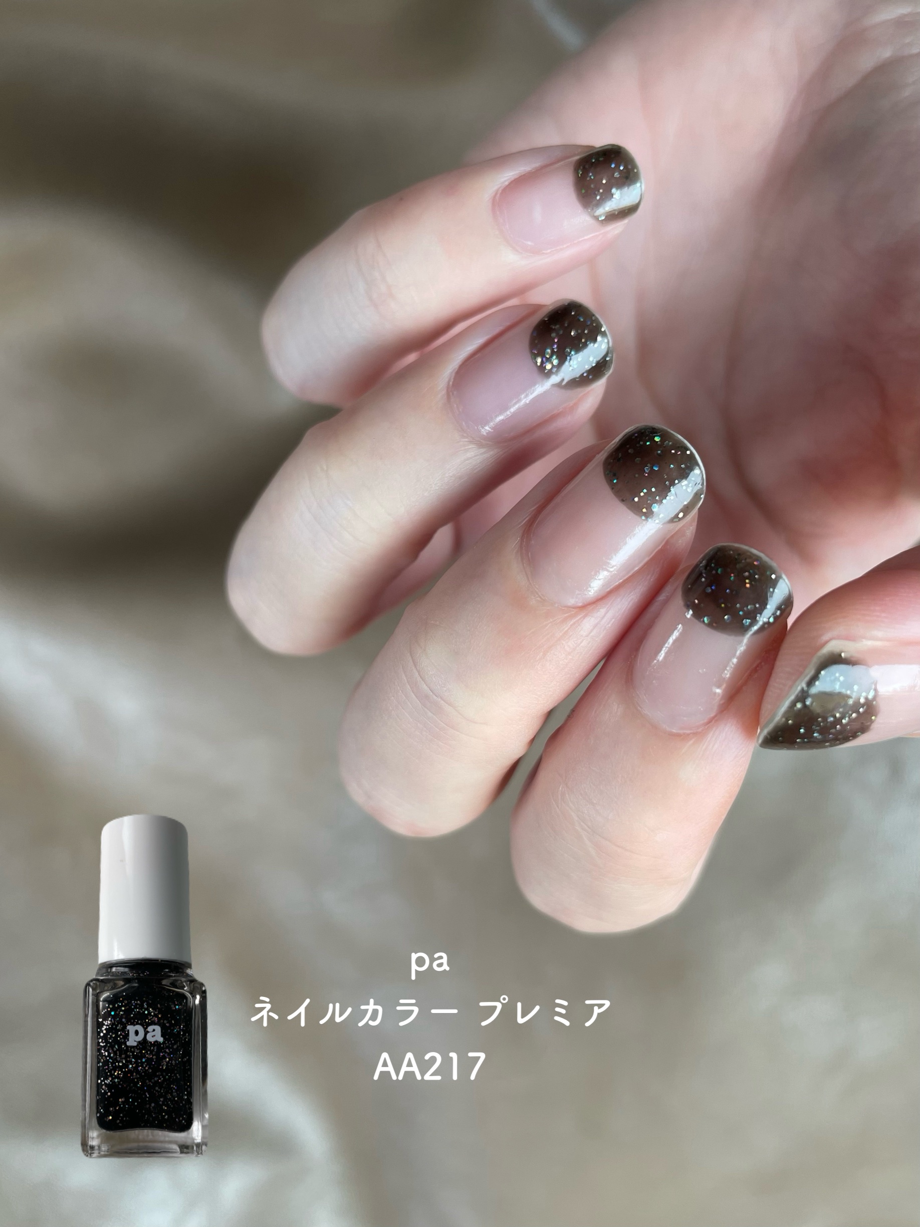 pa ネイルカラー プレミア AA217/pa nail collective/マニキュアを使ったクチコミ（1枚目）