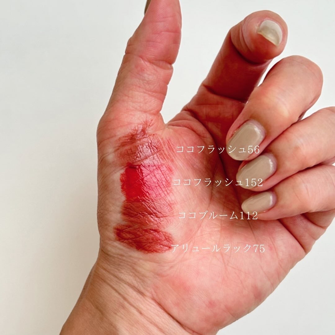 HIROMI アラフォーコスメ on LIPS 「【イエベ秋さんにお勧めCHANELリップ4選💄】久しぶりの投稿..」(6枚目)