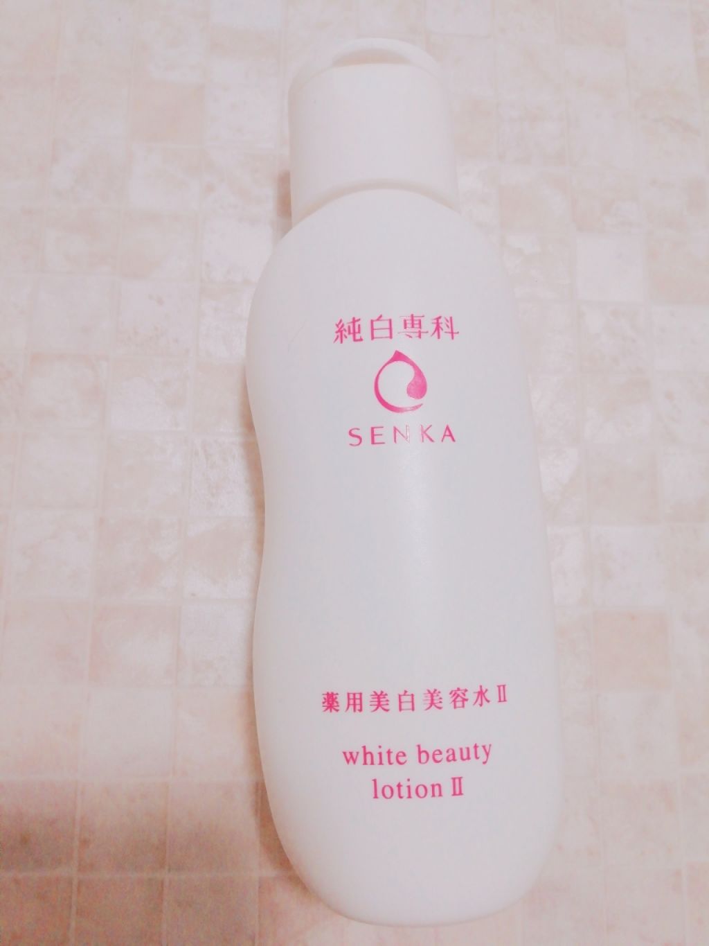 純白専科 すっぴん美容水 II/SENKA（専科）/化粧水を使ったクチコミ（1枚目）