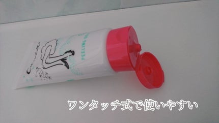 ひざピーリングジェル/コヒザドール/レッグ・フットケアを使ったクチコミ(3枚目)