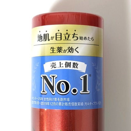 モルティ 薬用育毛エッセンス/モウガL/頭皮ローションを使ったクチコミ(3枚目)