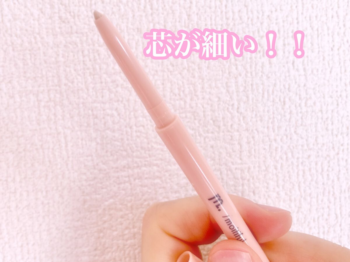 涙袋ペンシル/moitiful/ペンシルアイライナーを使ったクチコミ（2枚目）